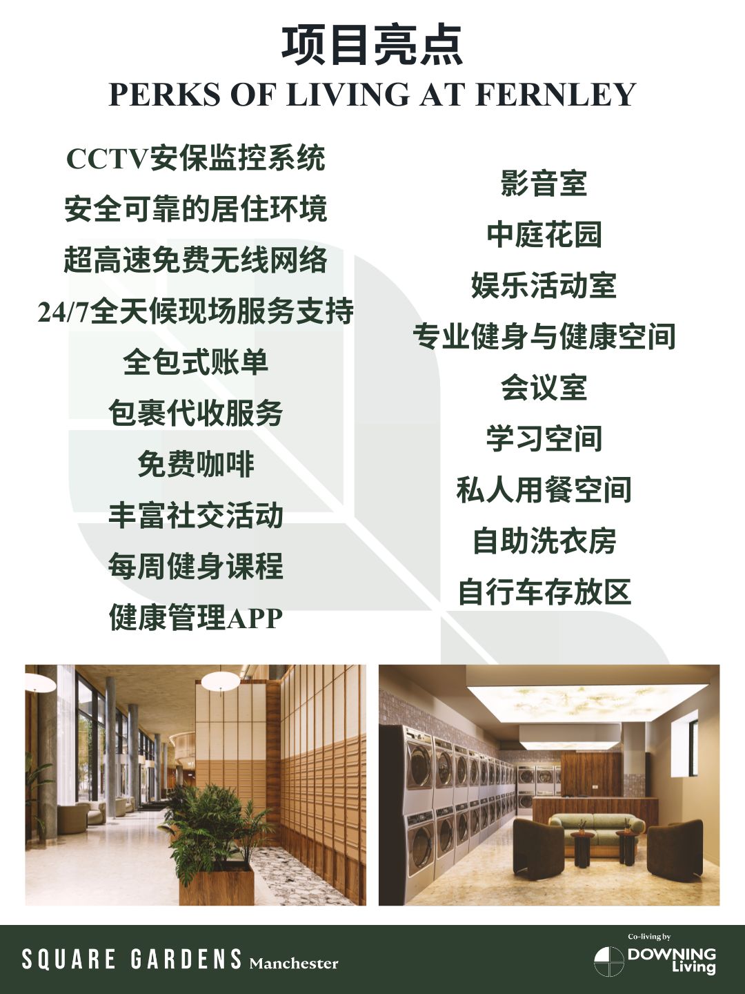 Fernley Block 推荐图