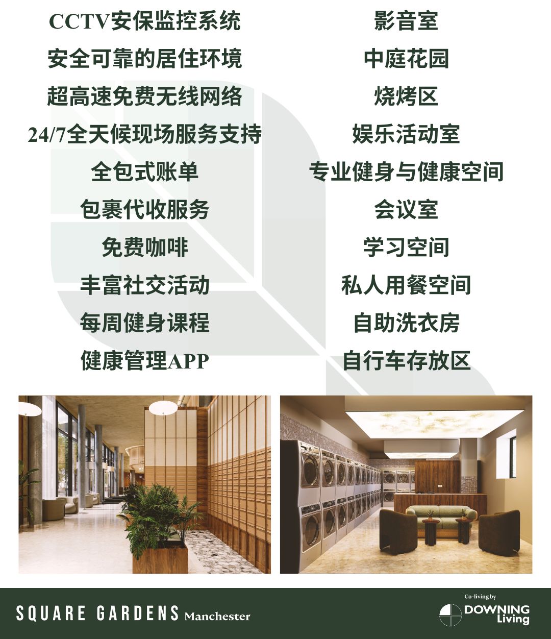 Acer公共区域