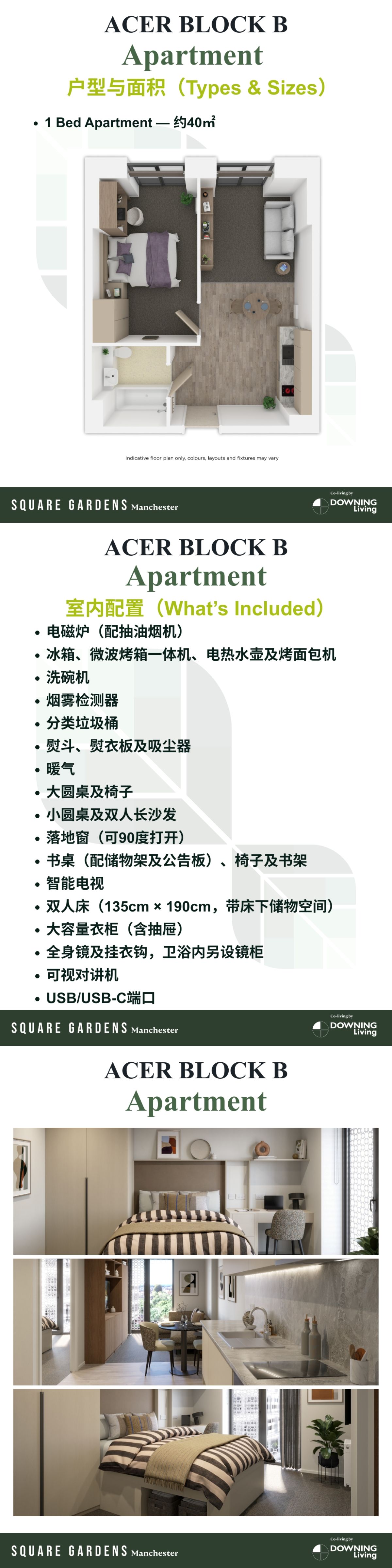 Acer Block B Apartment