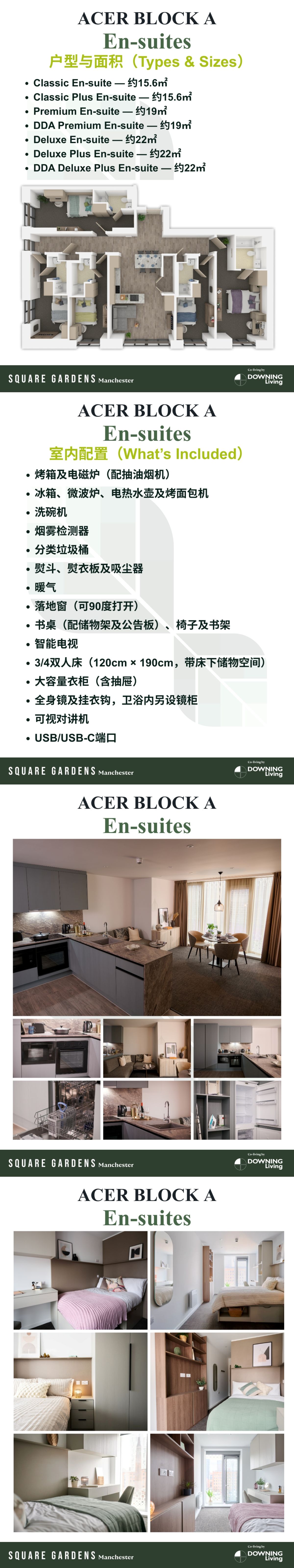Acer Block A En-suite